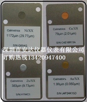 Ni鎳標(biāo)準片2um 3um 5um 2.5um 10um